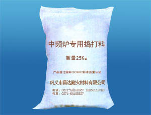 中頻爐專用搗打料