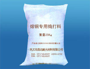 熔銅專用搗打料